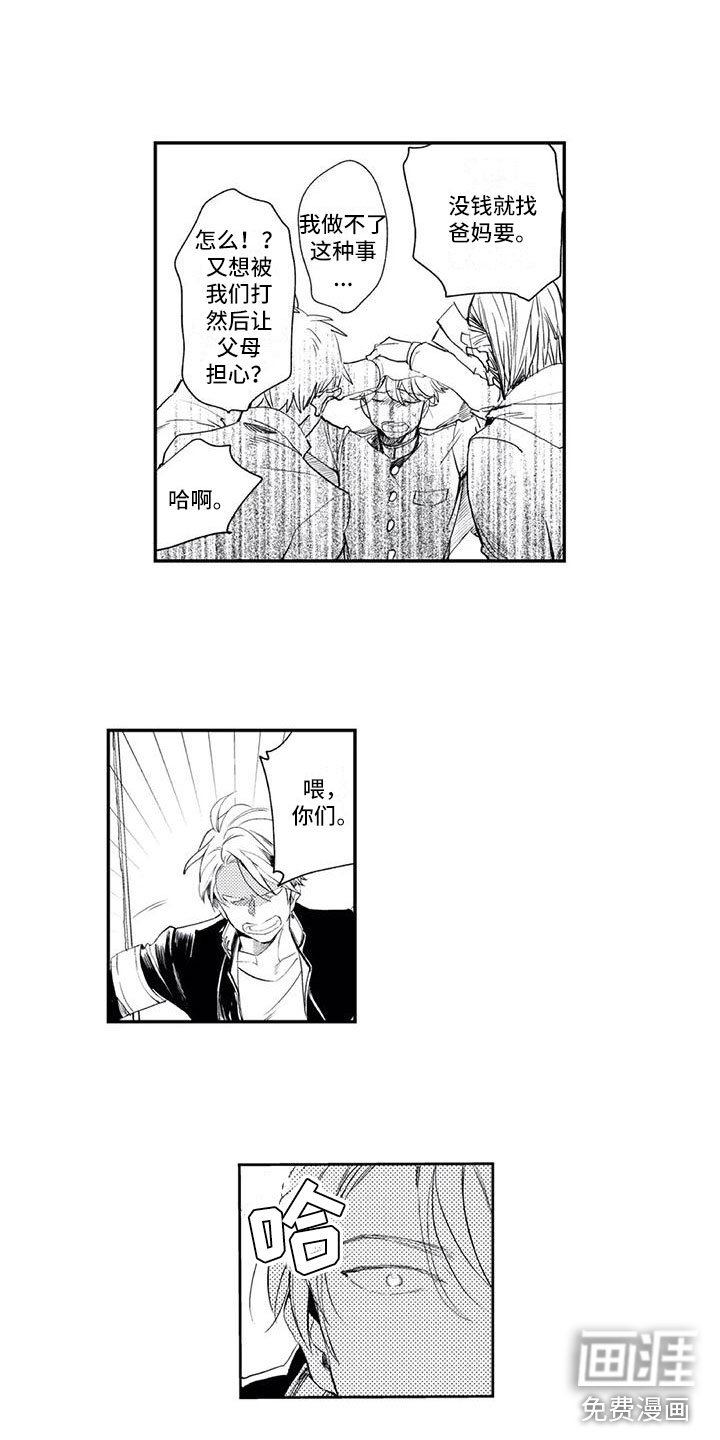 第16话12