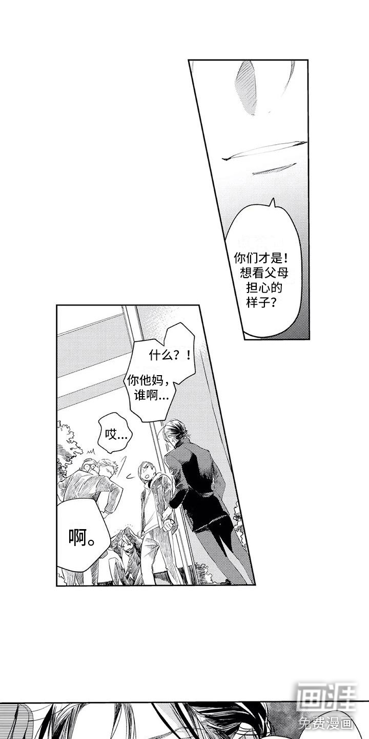 第16话13