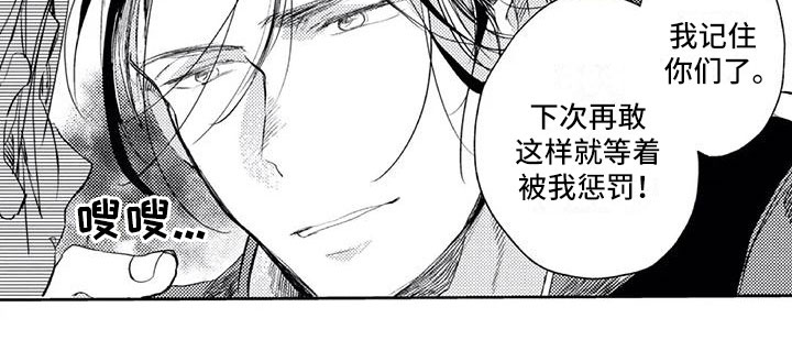 第16话14