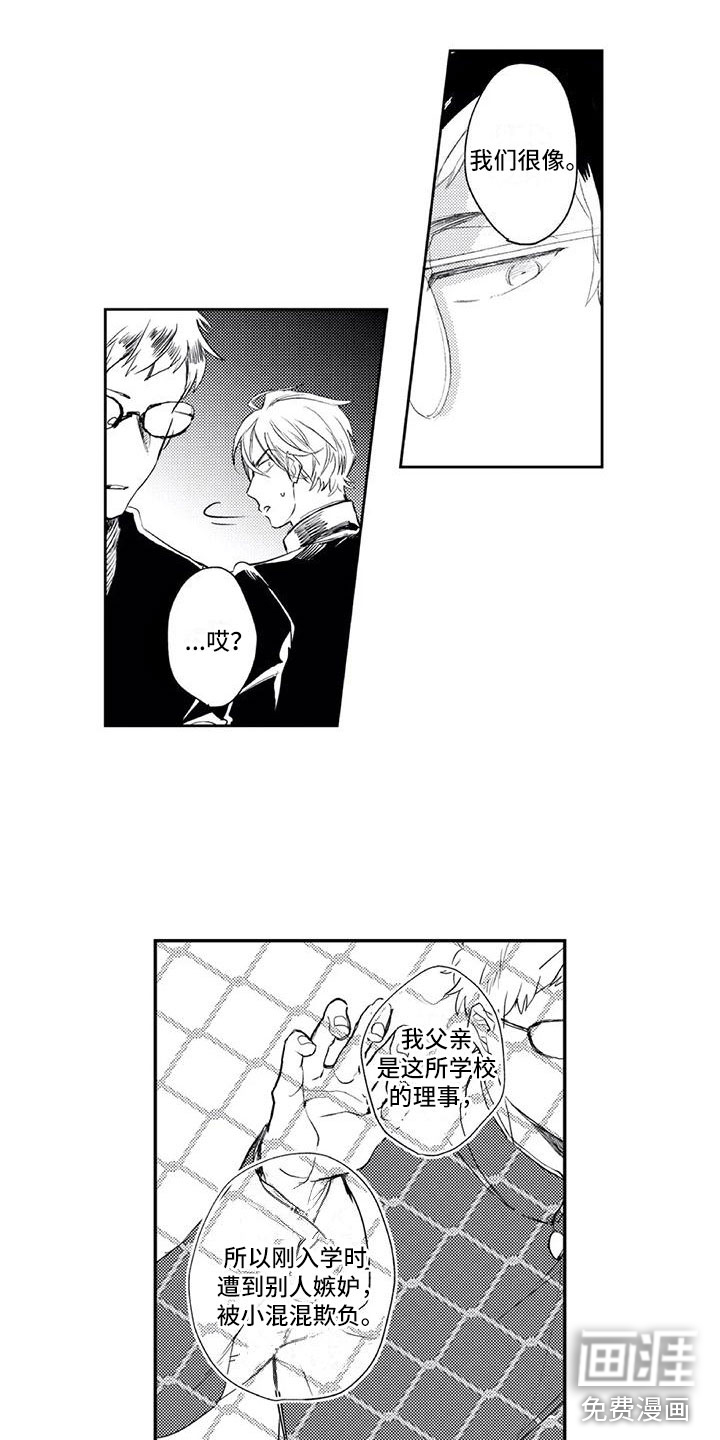 第16话2