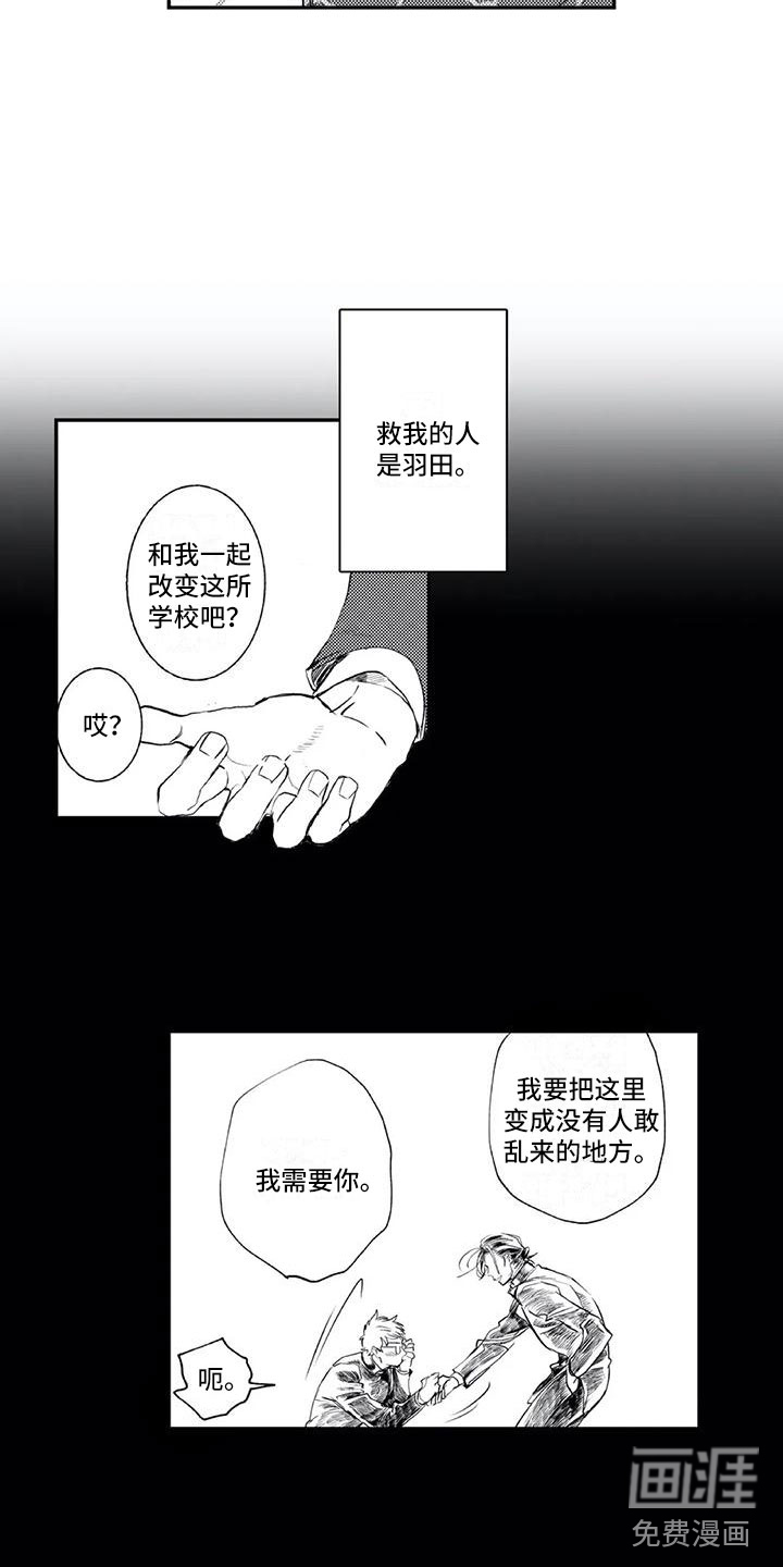 第16话3