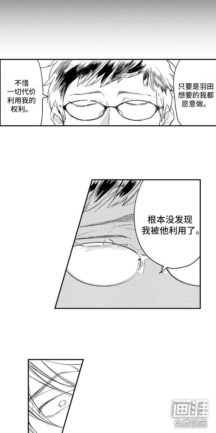 第16话5