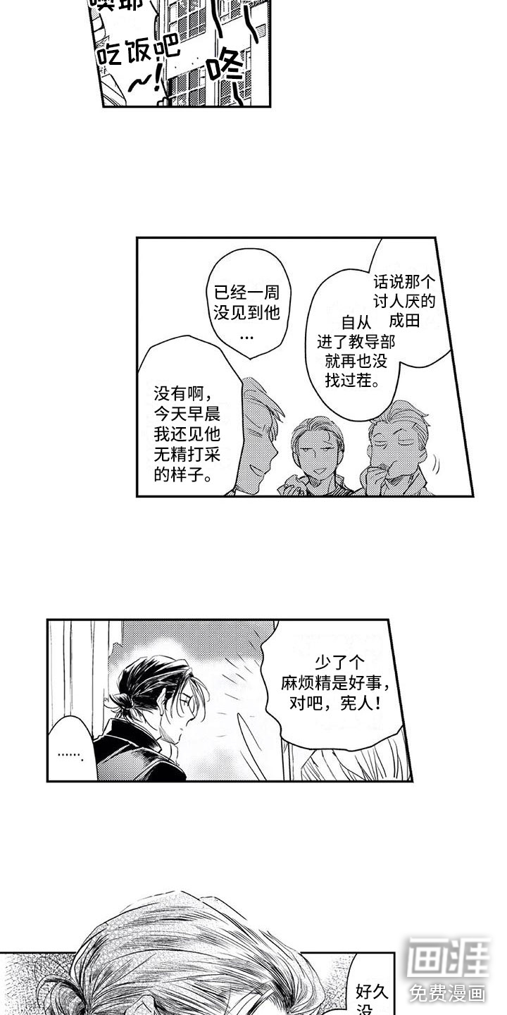第15话10
