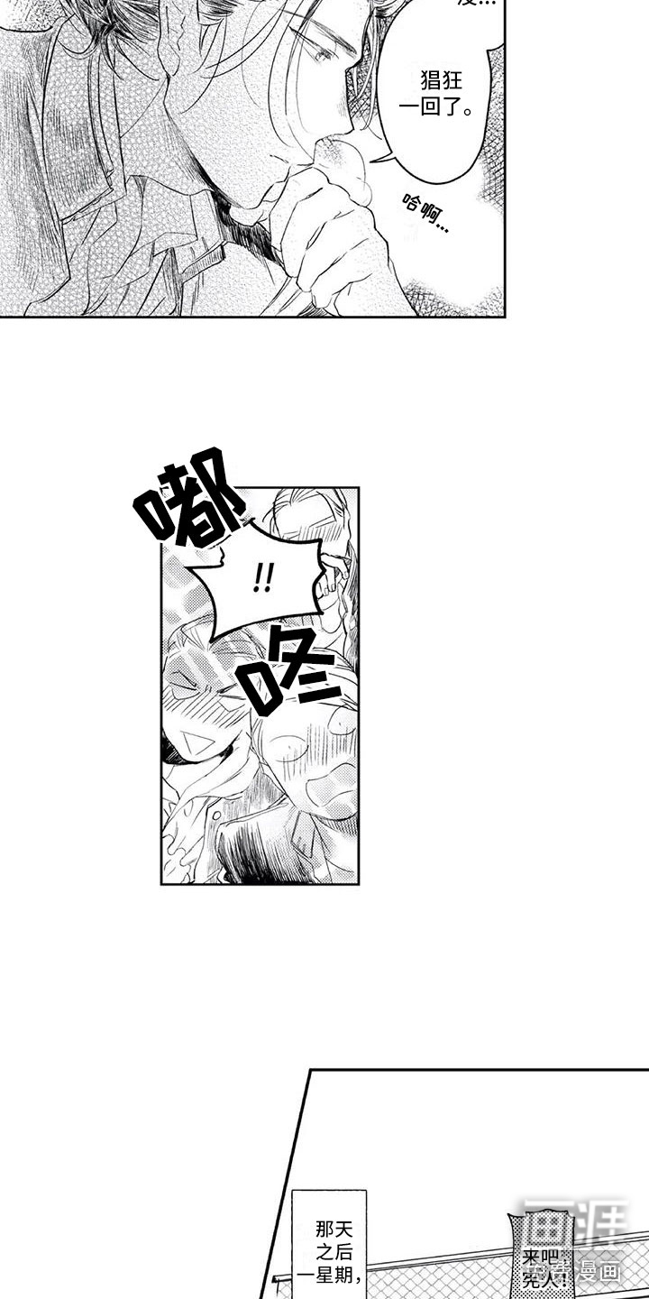 第15话11