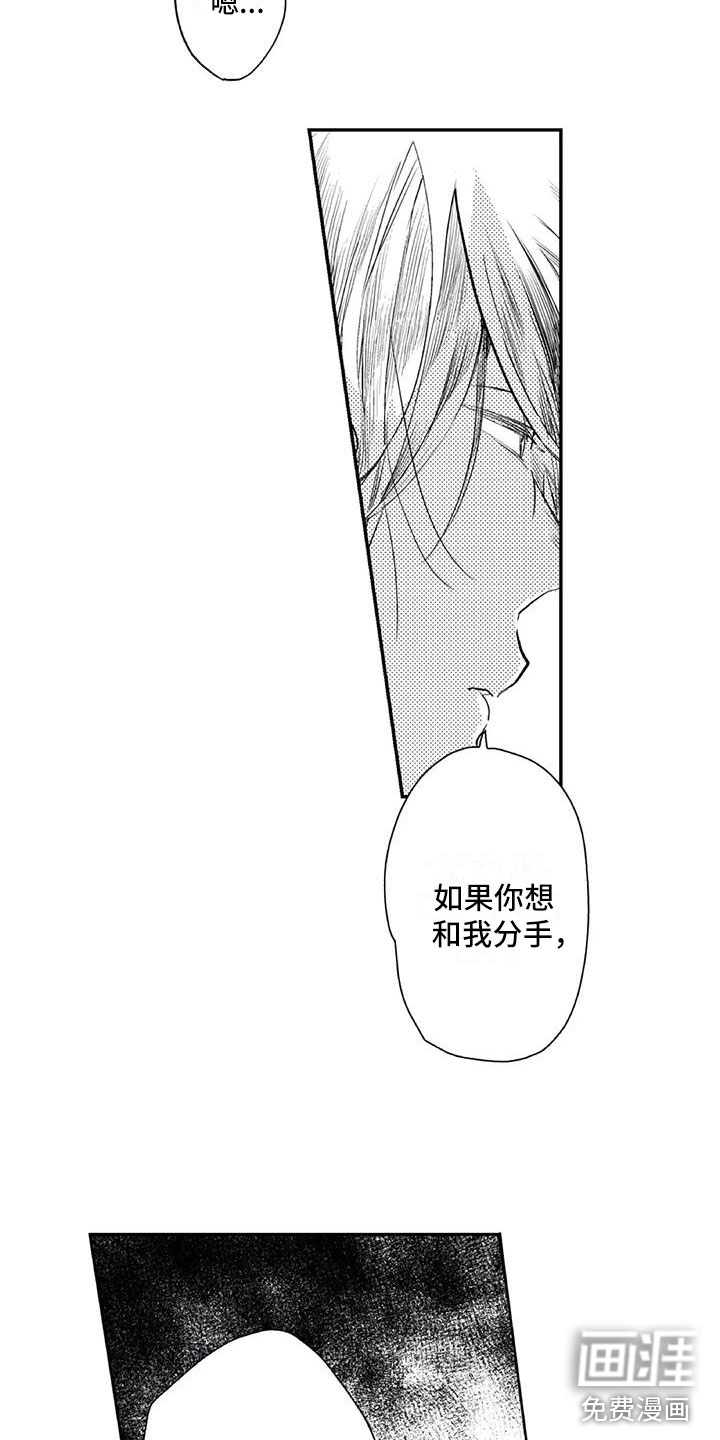 第15话7