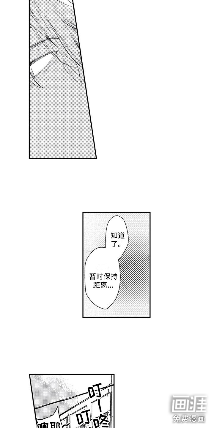 第15话9