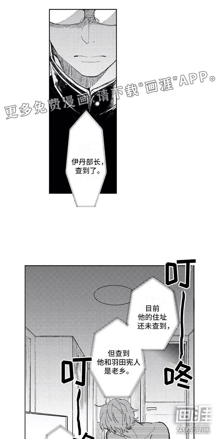 第14话0