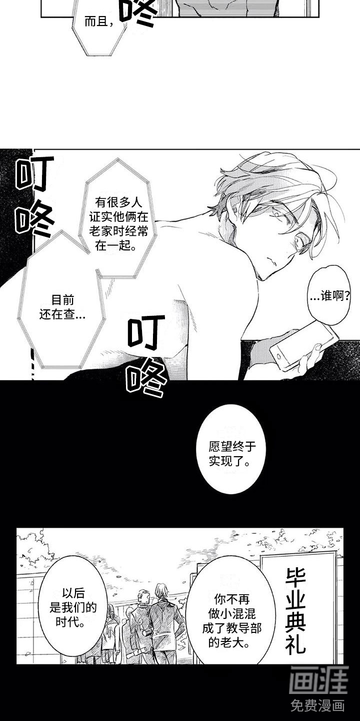 第14话1