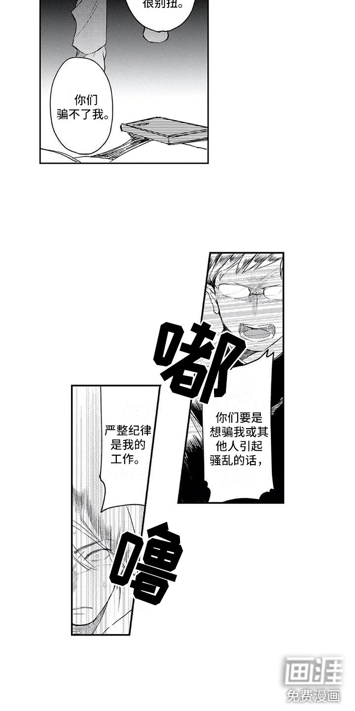 第14话10