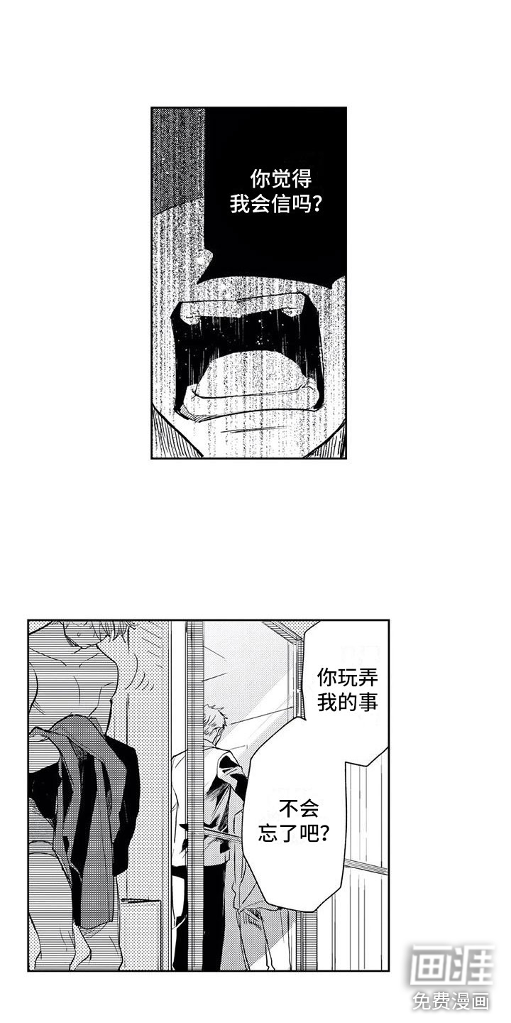第14话12