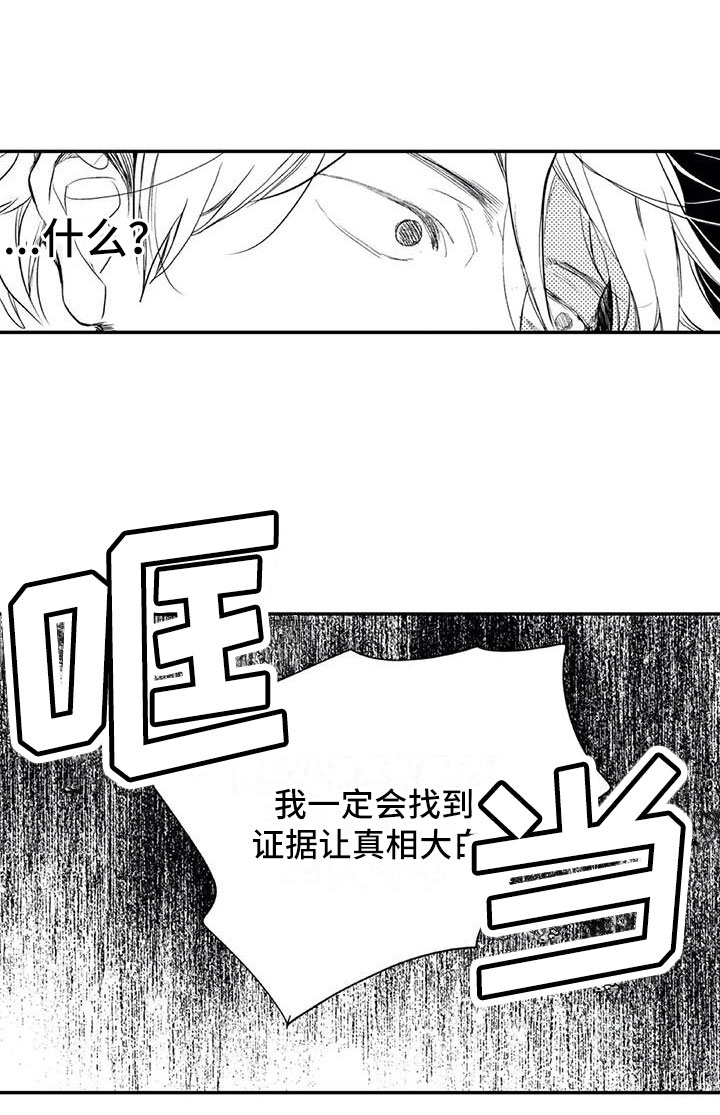 第14话13