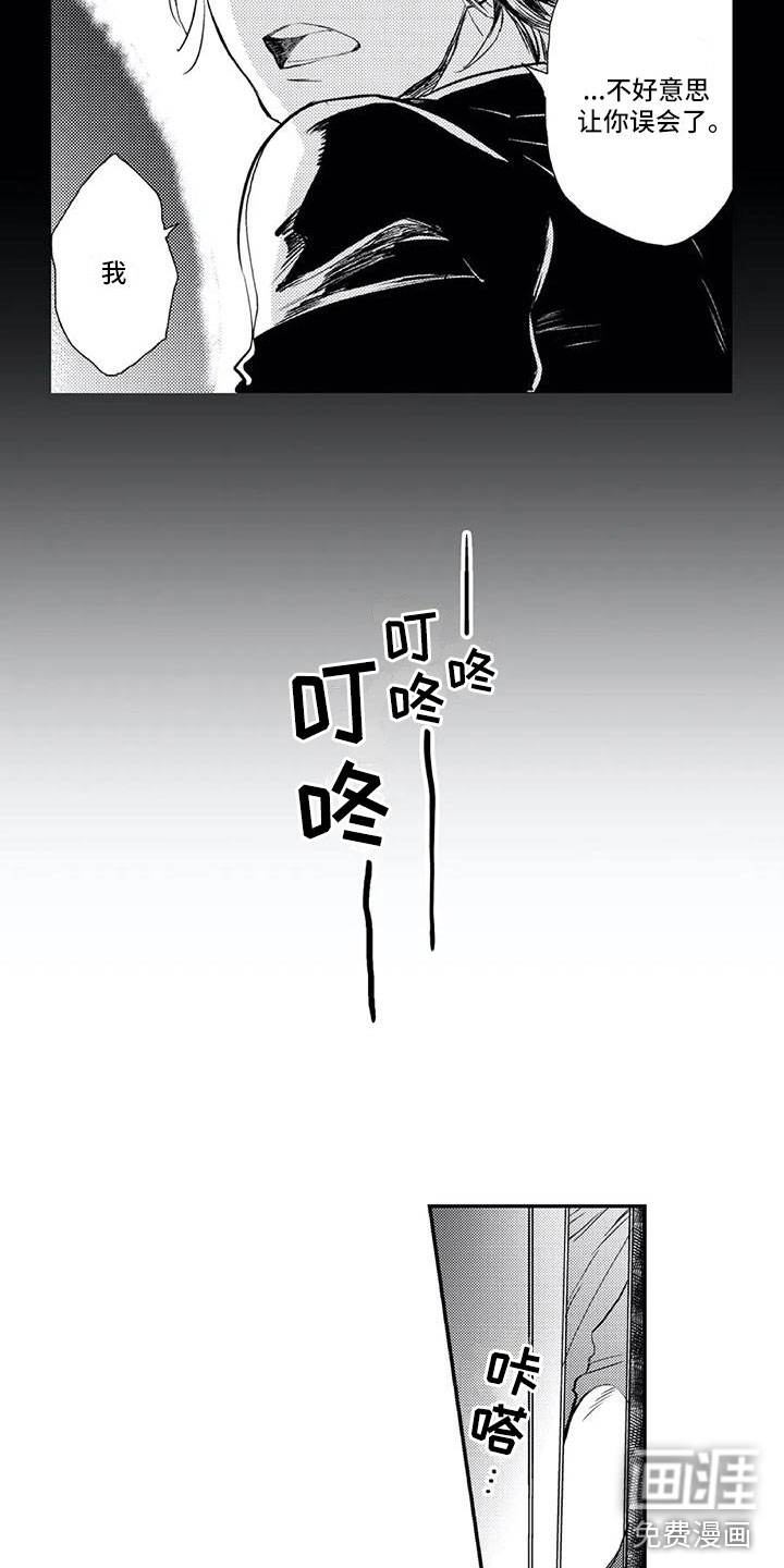 第14话3