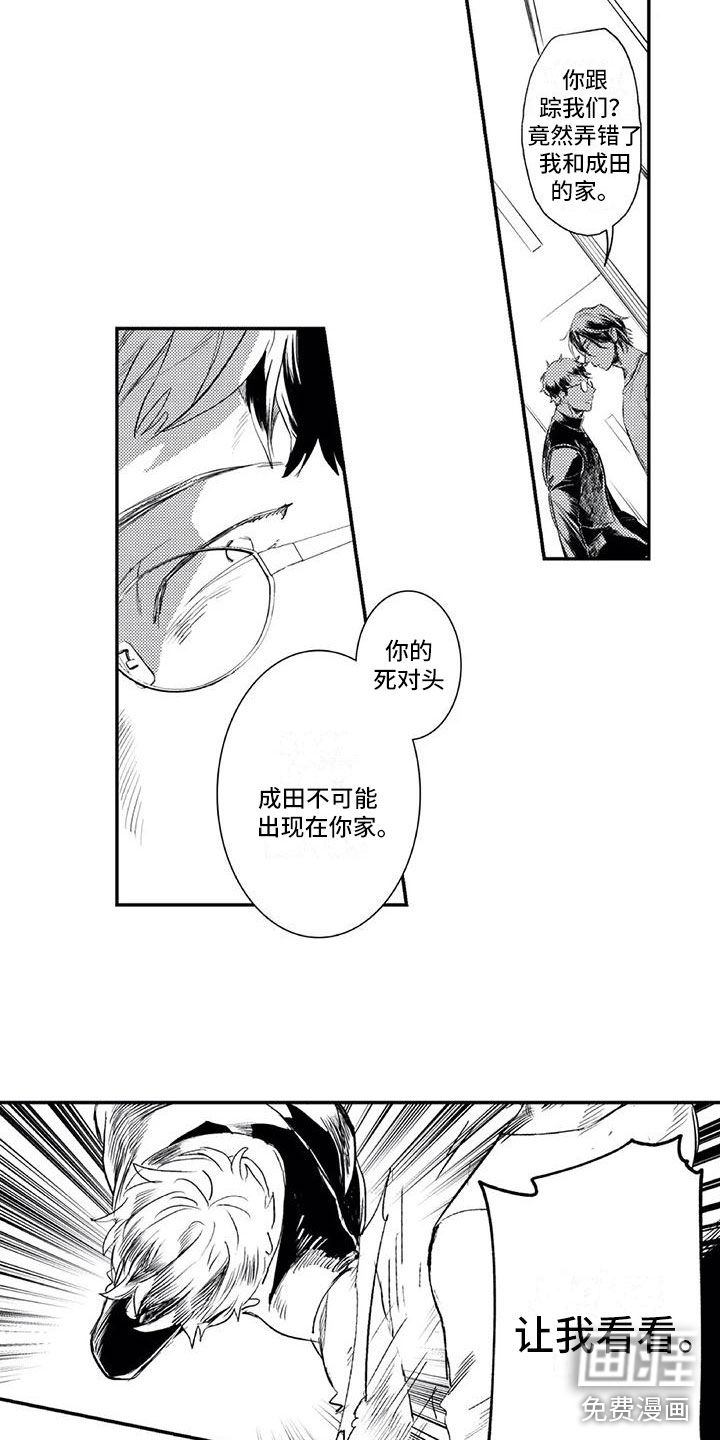 第14话6