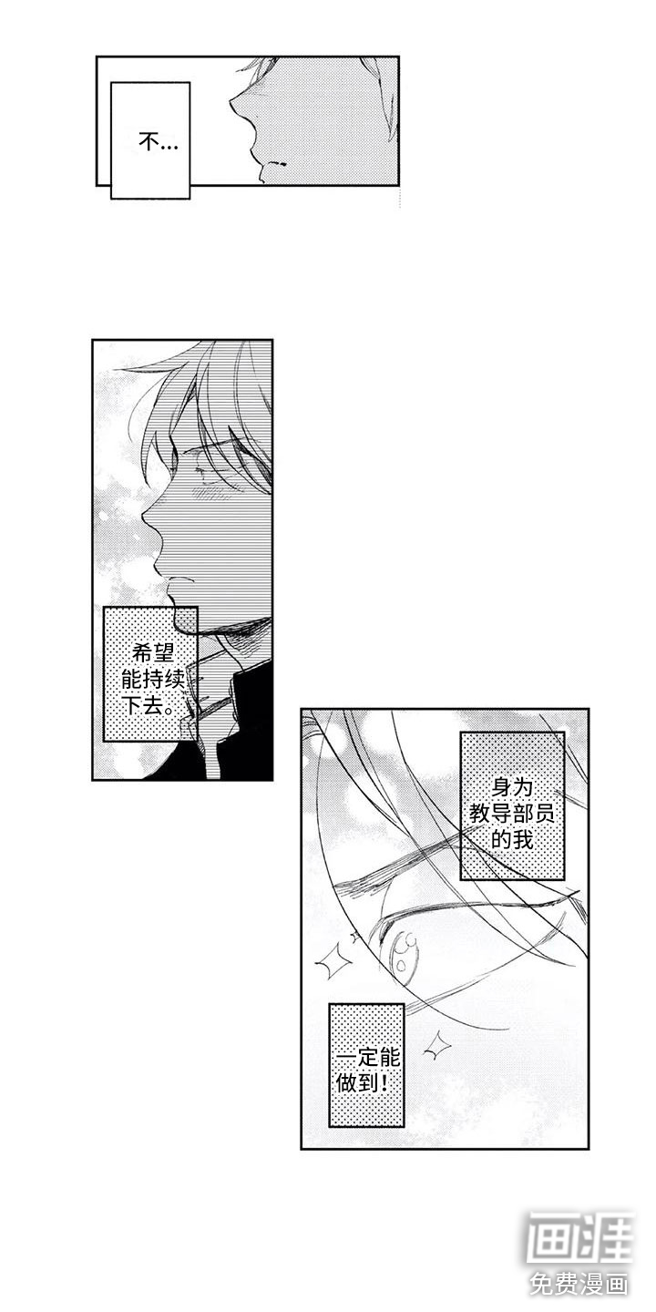 第13话1
