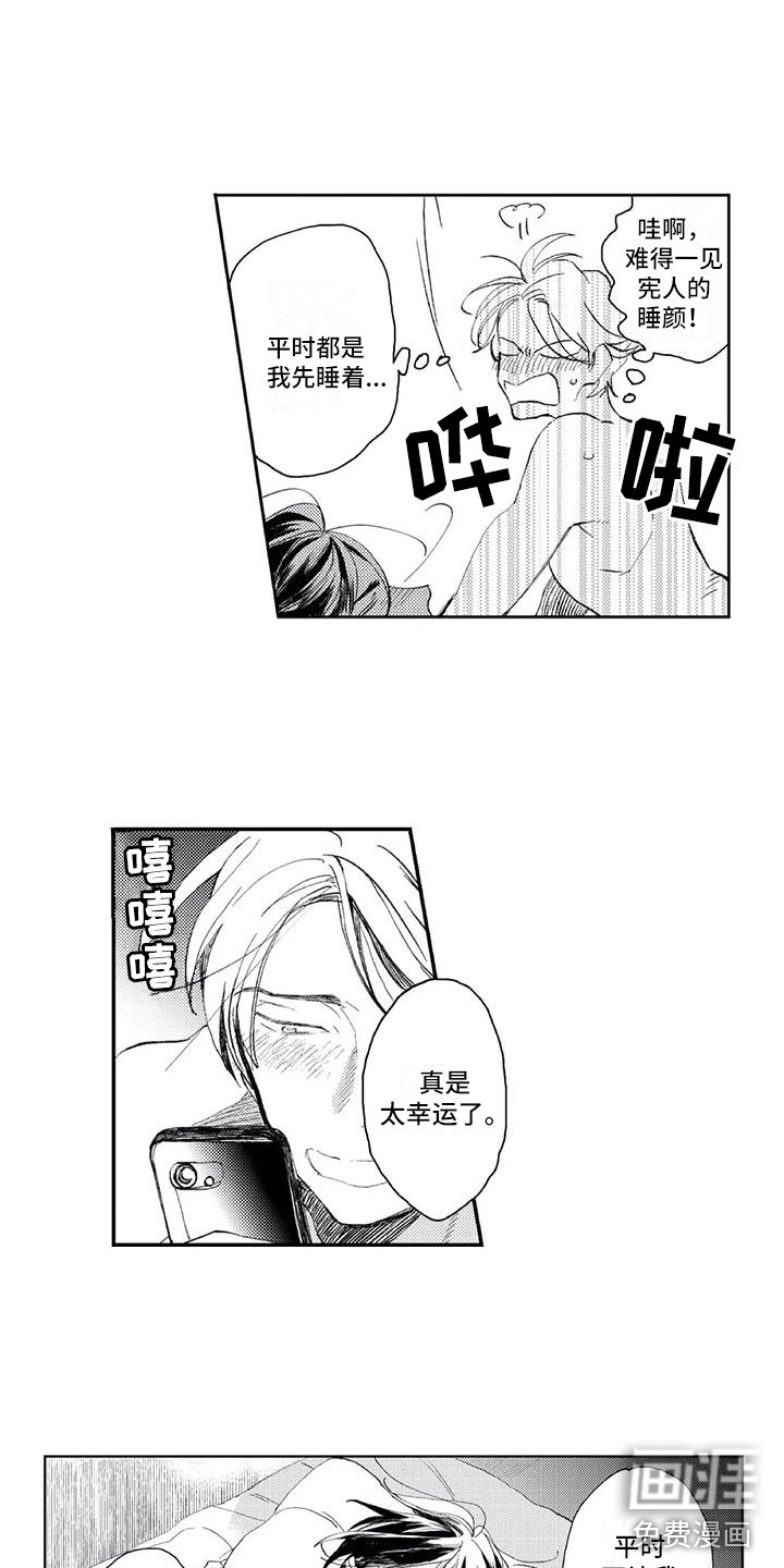 第13话10