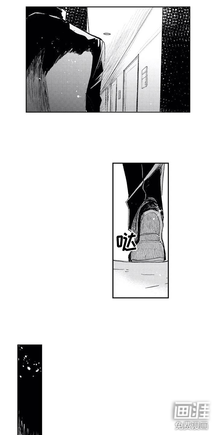 第13话5