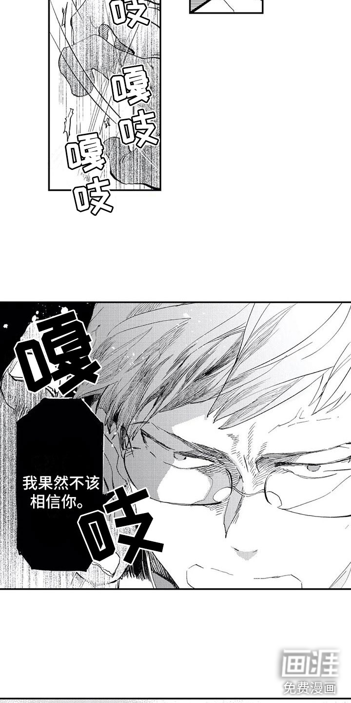 第13话7