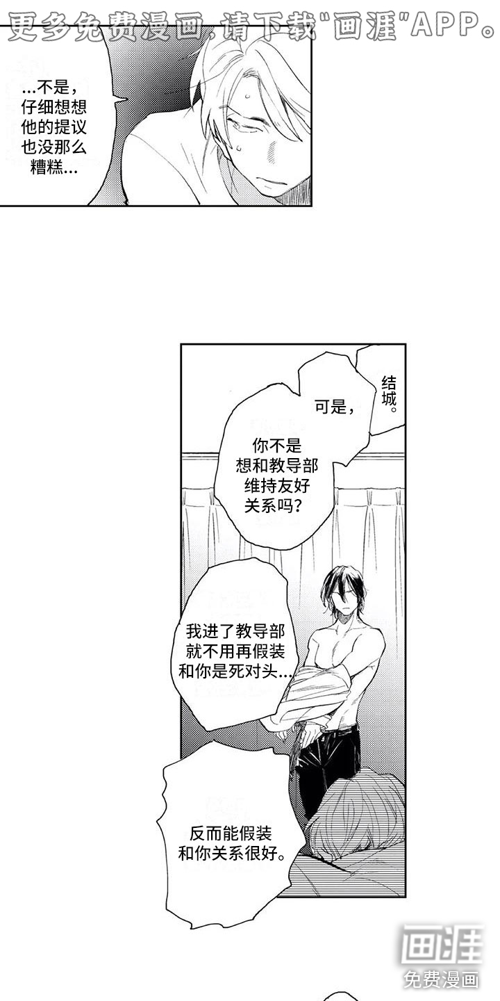 第11话0