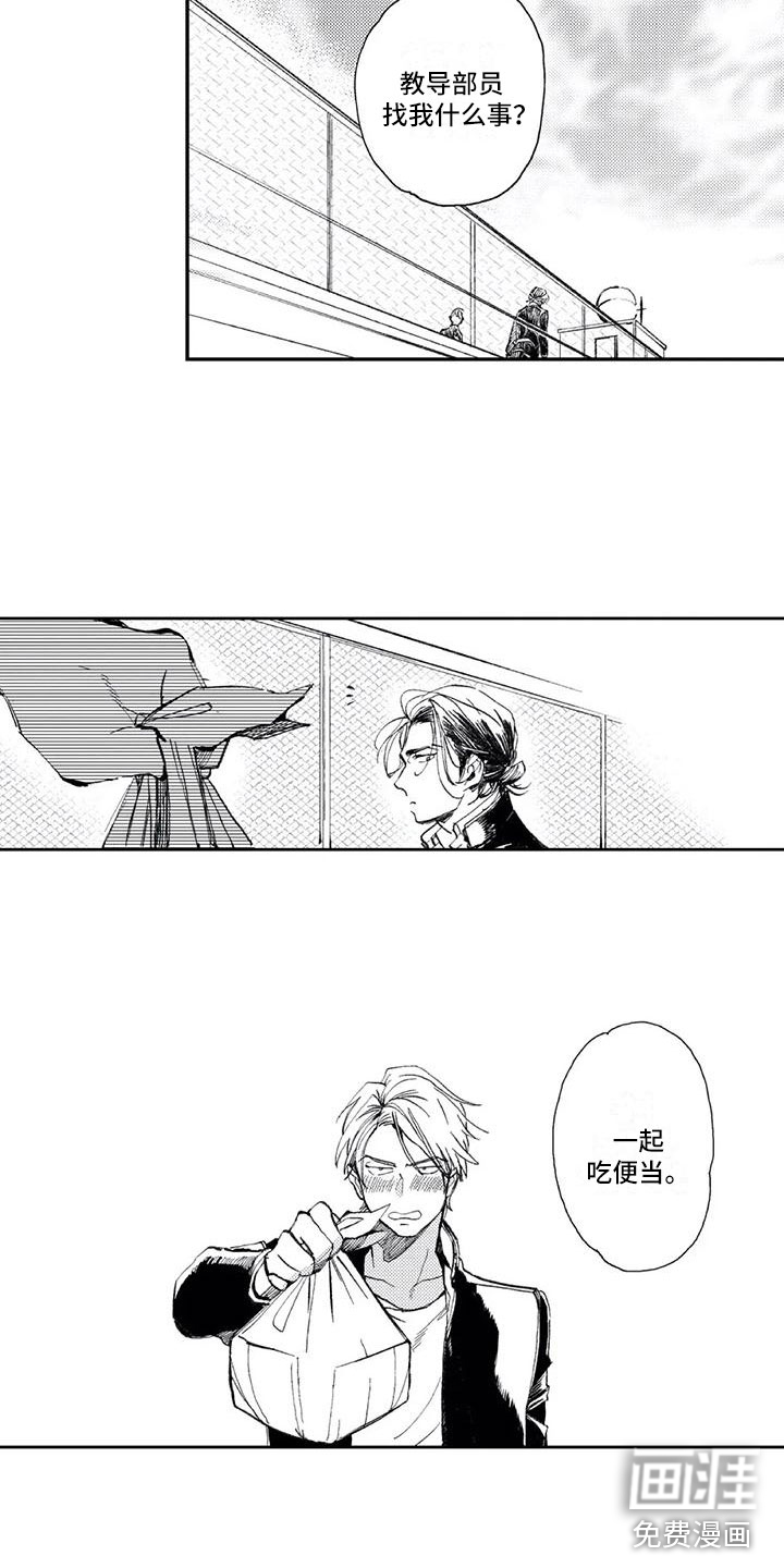 第11话10