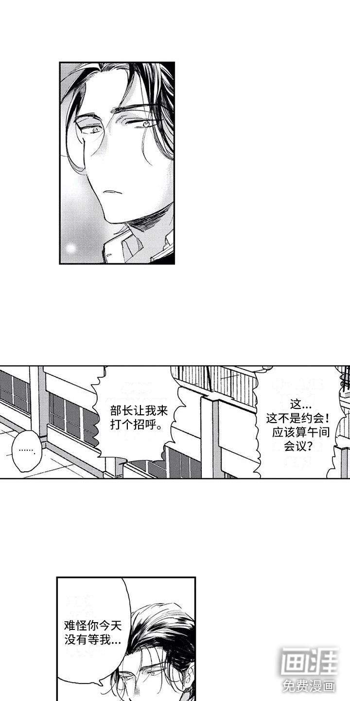 第11话11
