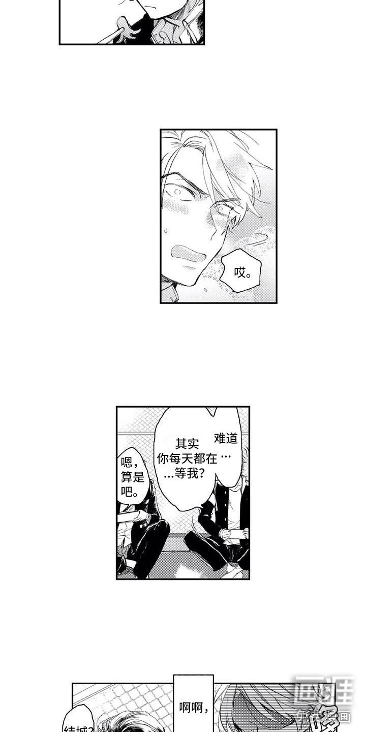 第11话12