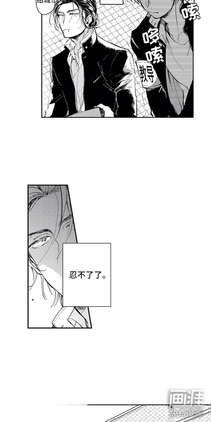 第11话13