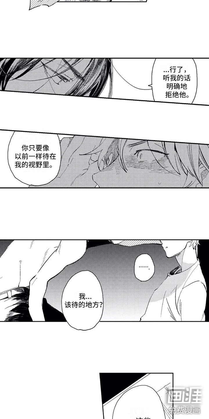 第11话2
