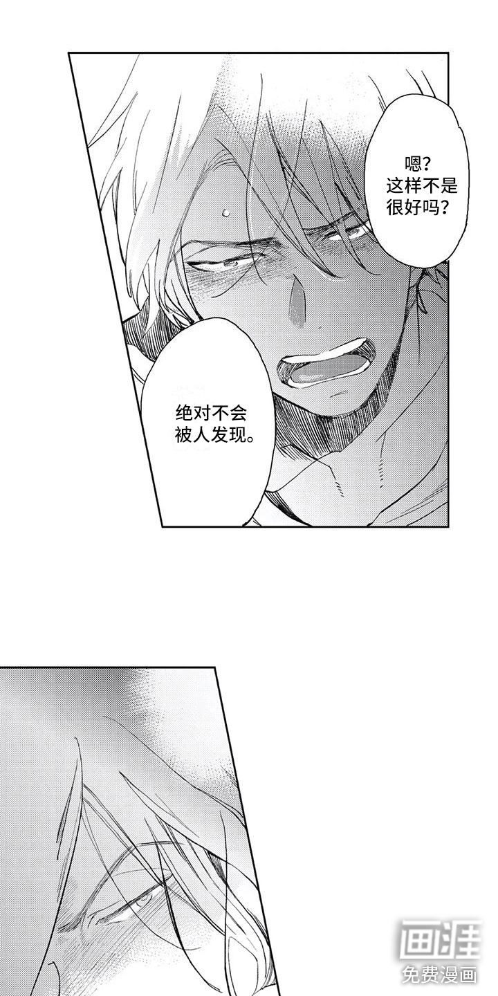 第11话5