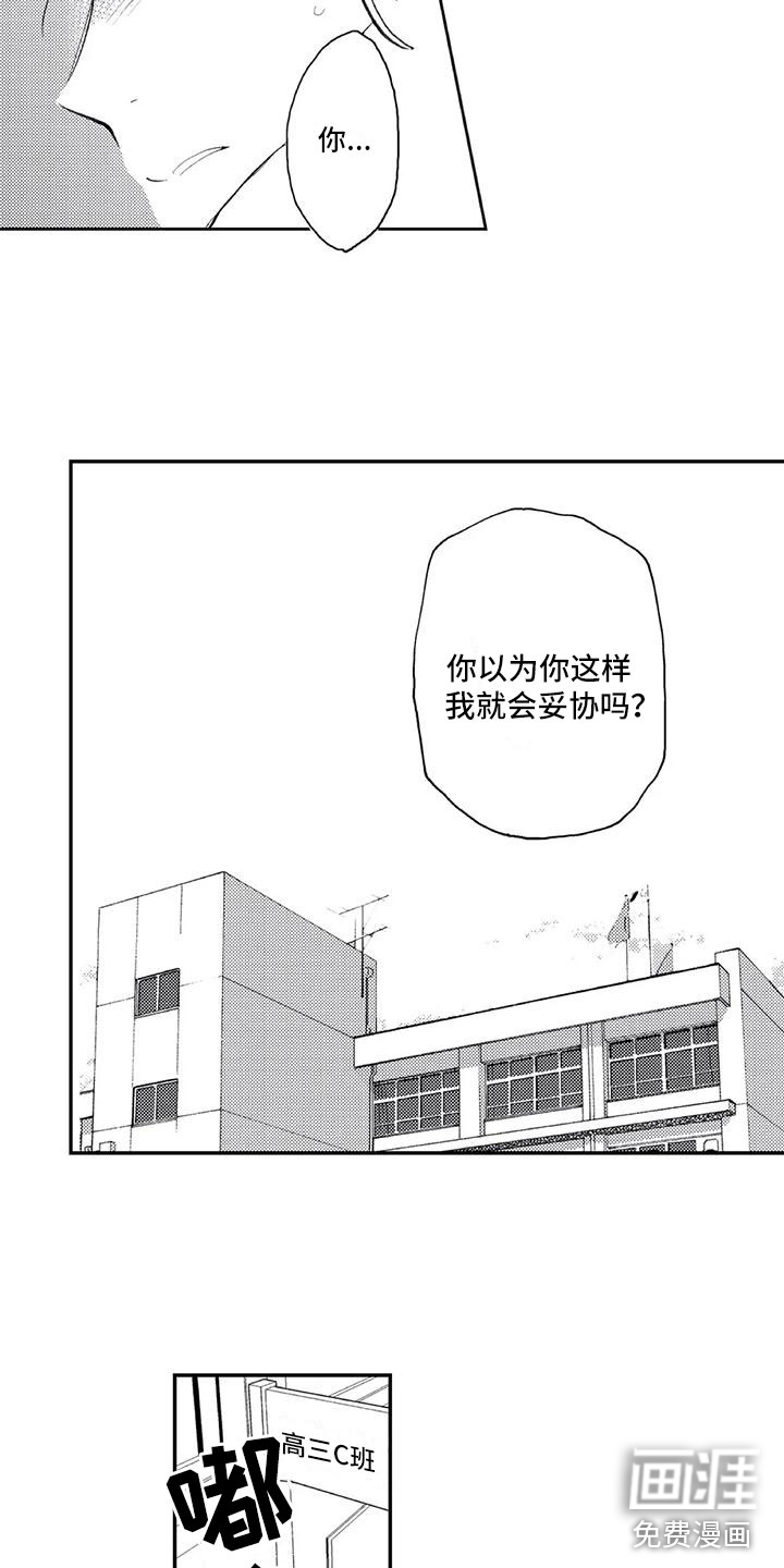 第11话6