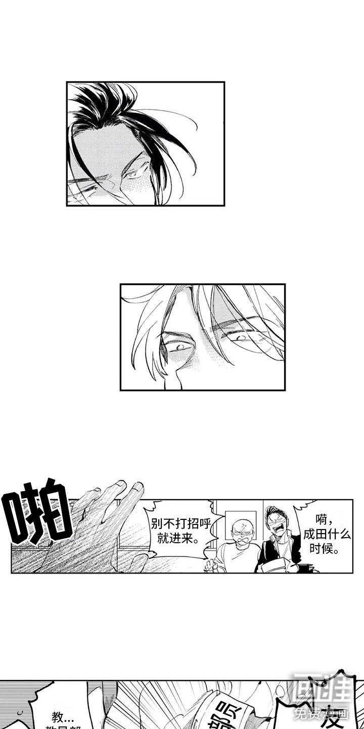 第11话8