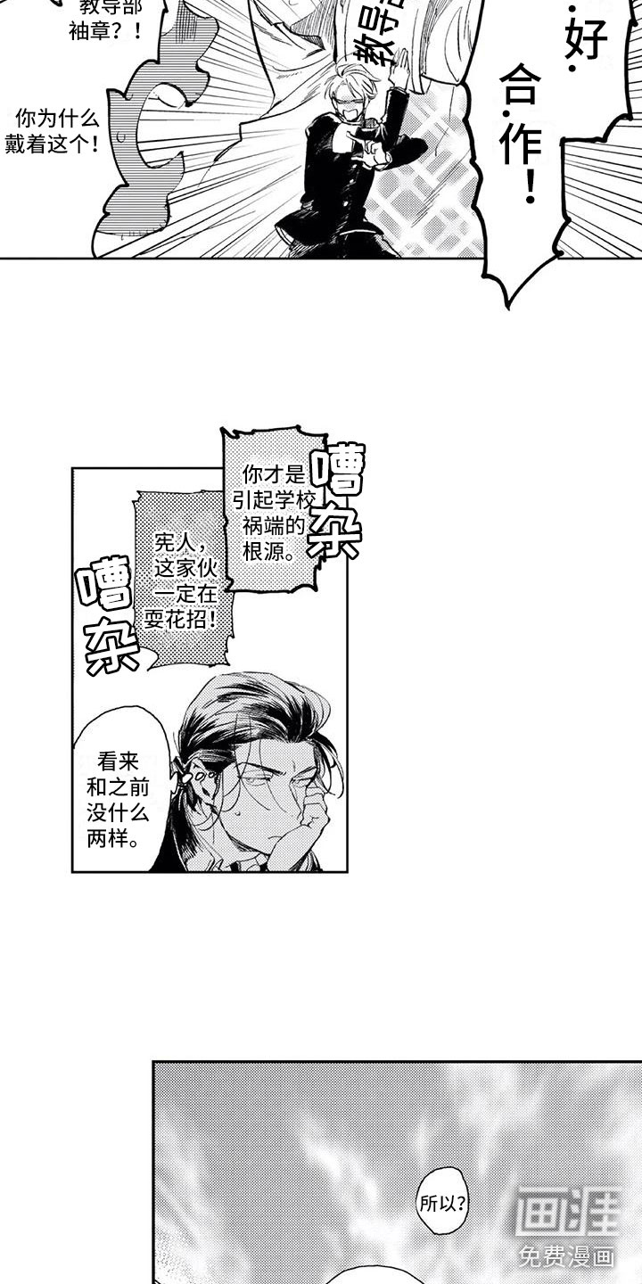 第11话9