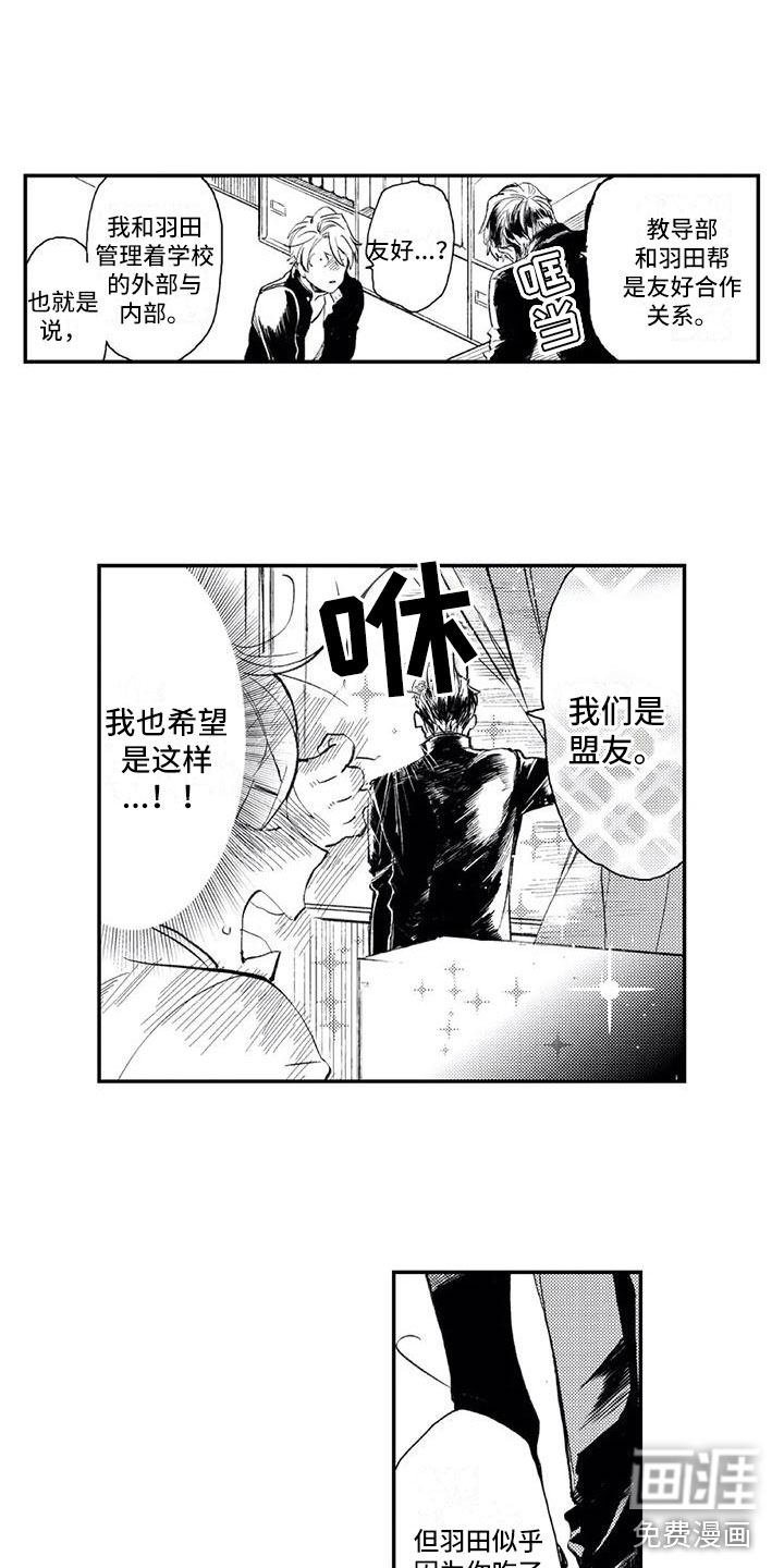 第10话10