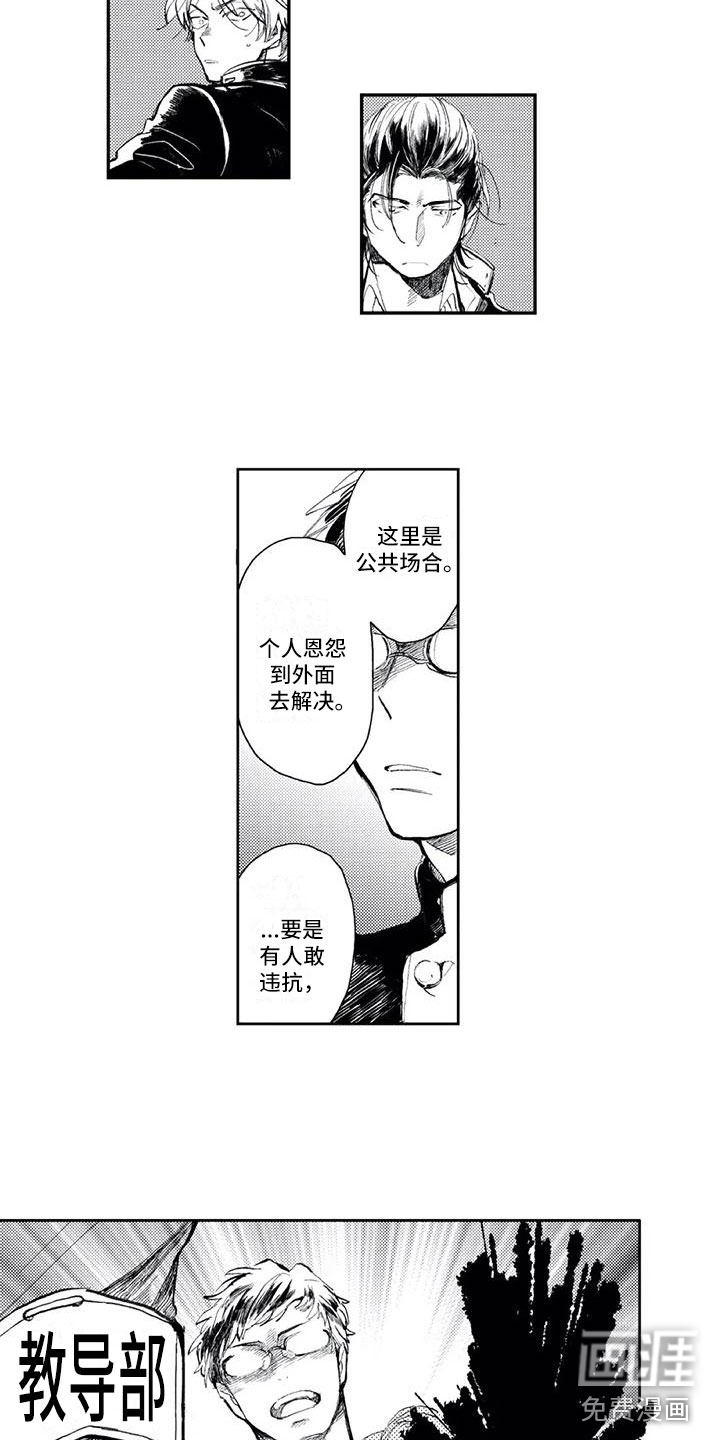第10话4
