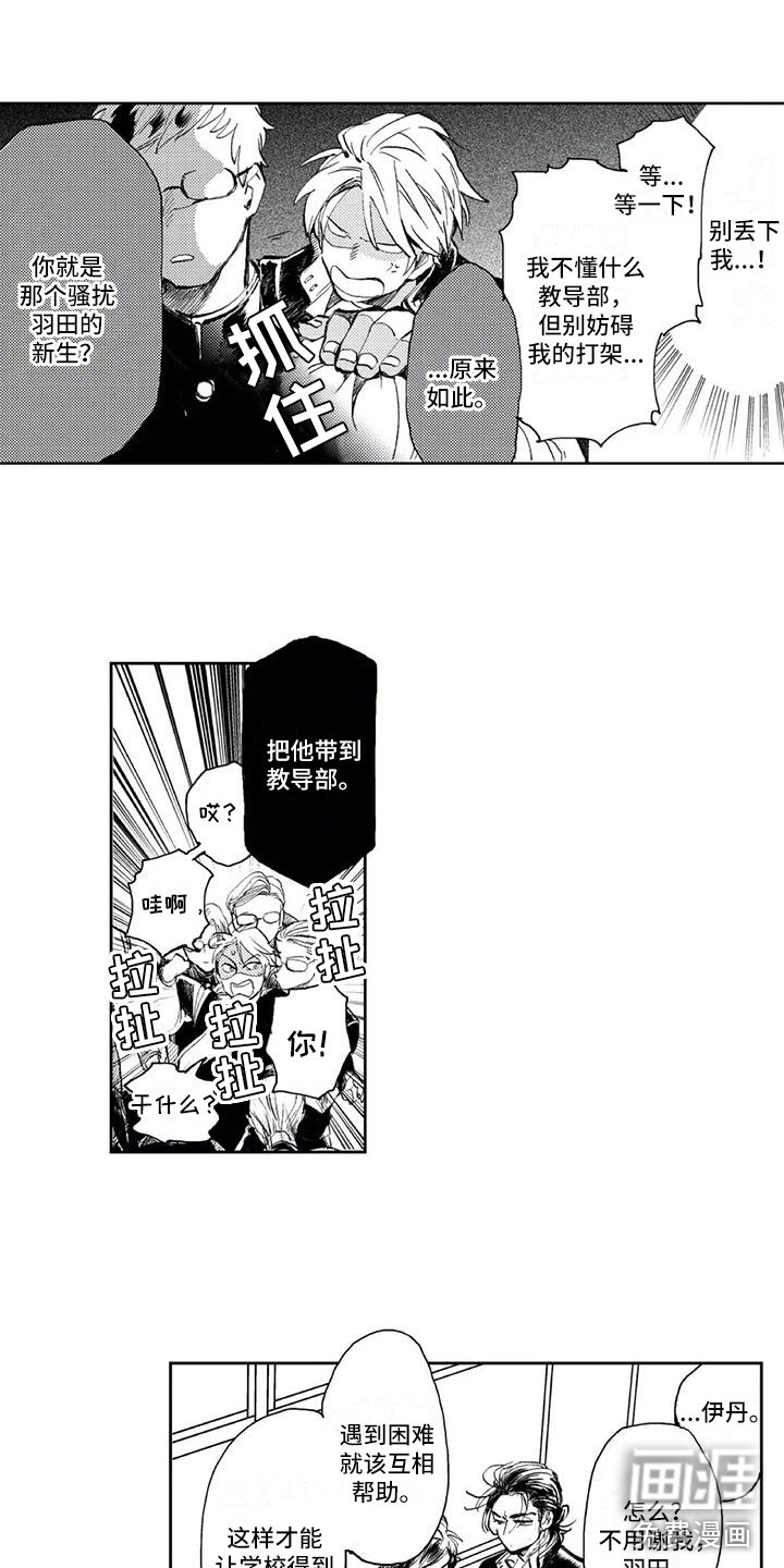 第10话6