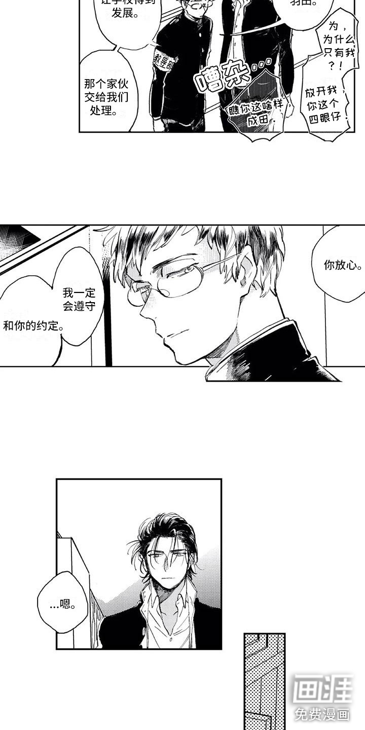 第10话7