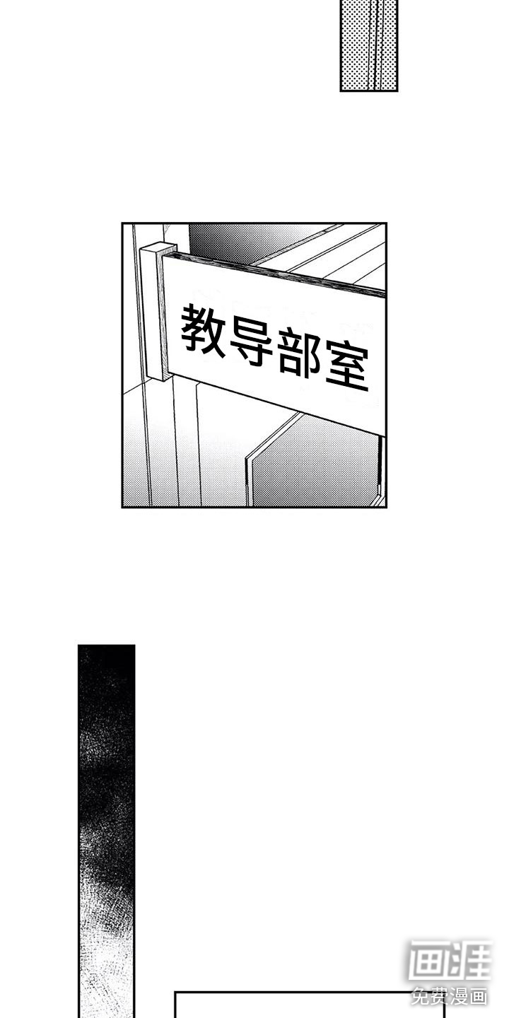 第10话8