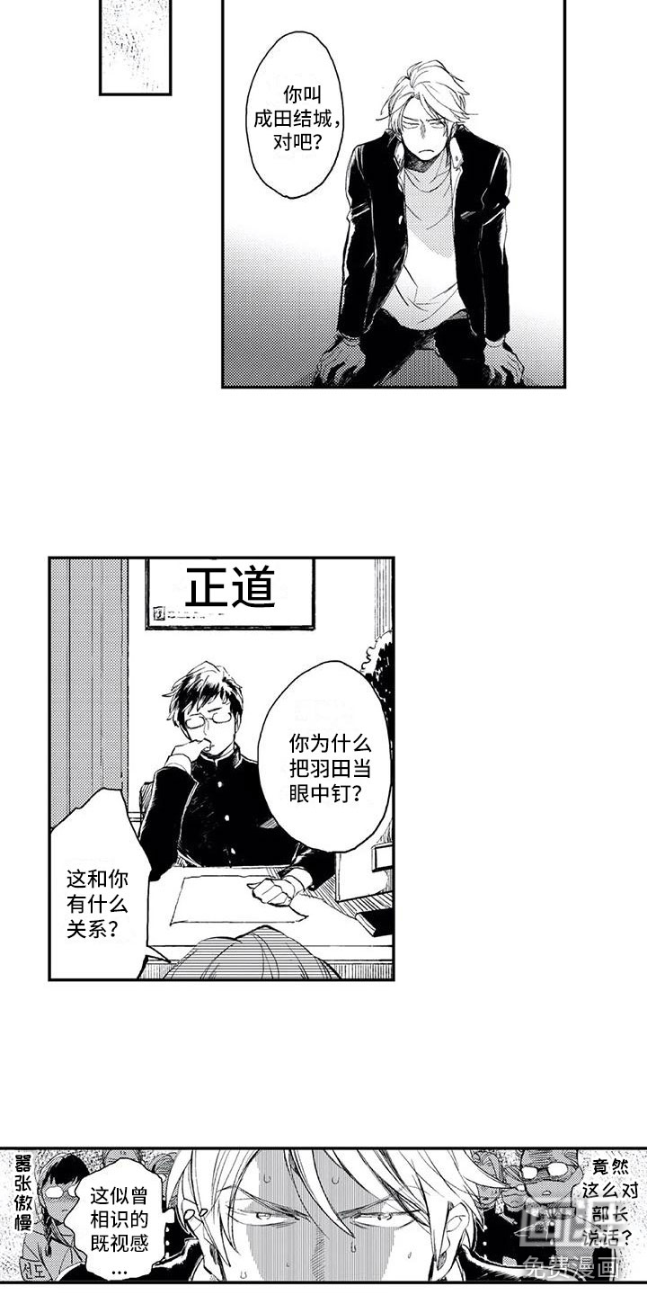 第10话9