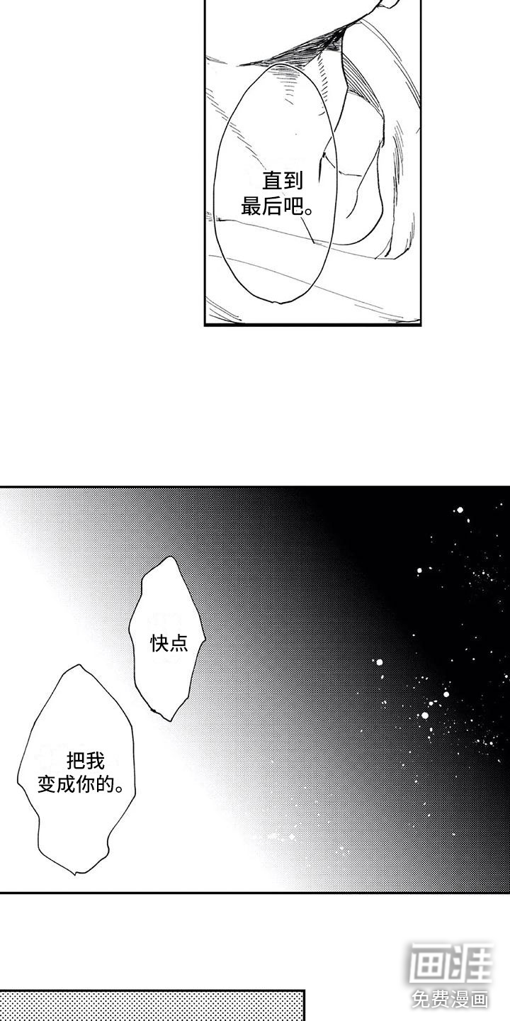 第9话1