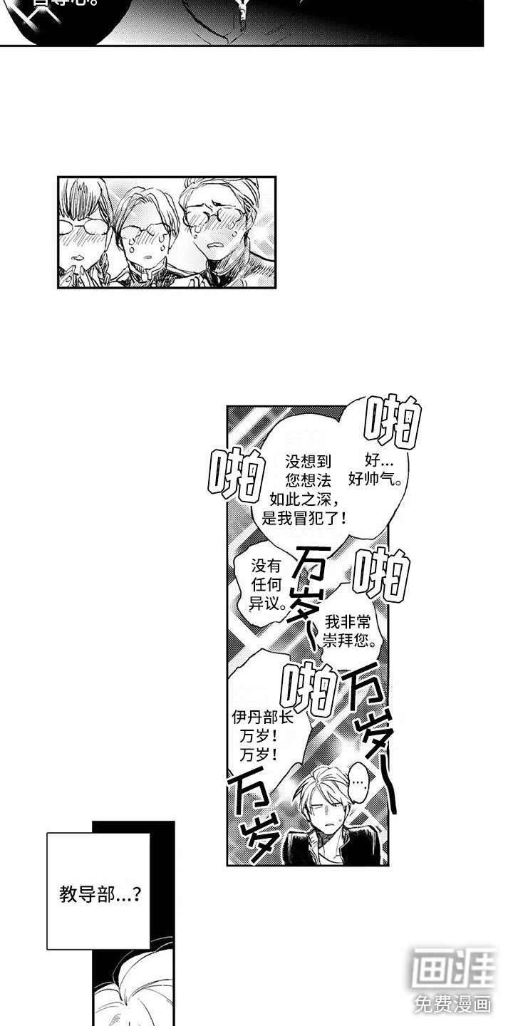 第9话10