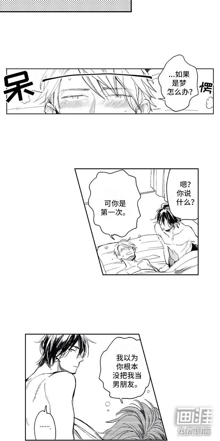 第9话2