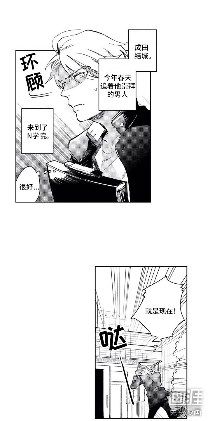 第9话5
