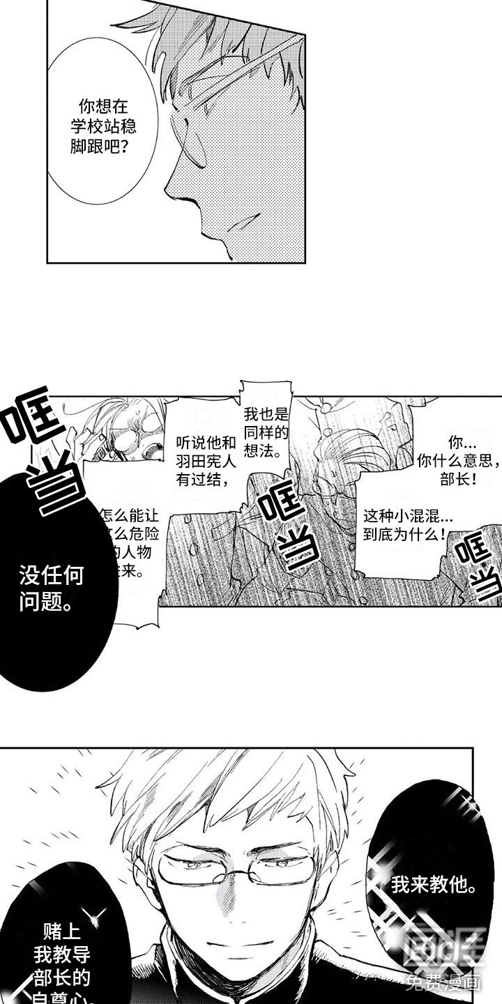 第9话9