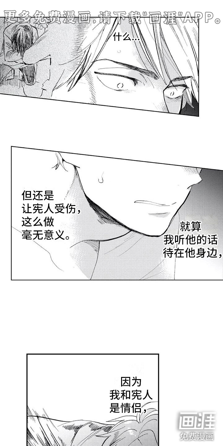 第8话0