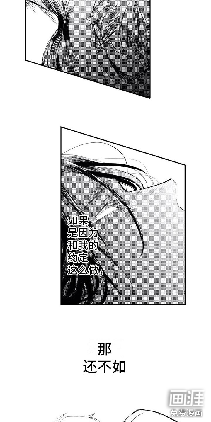 第8话1