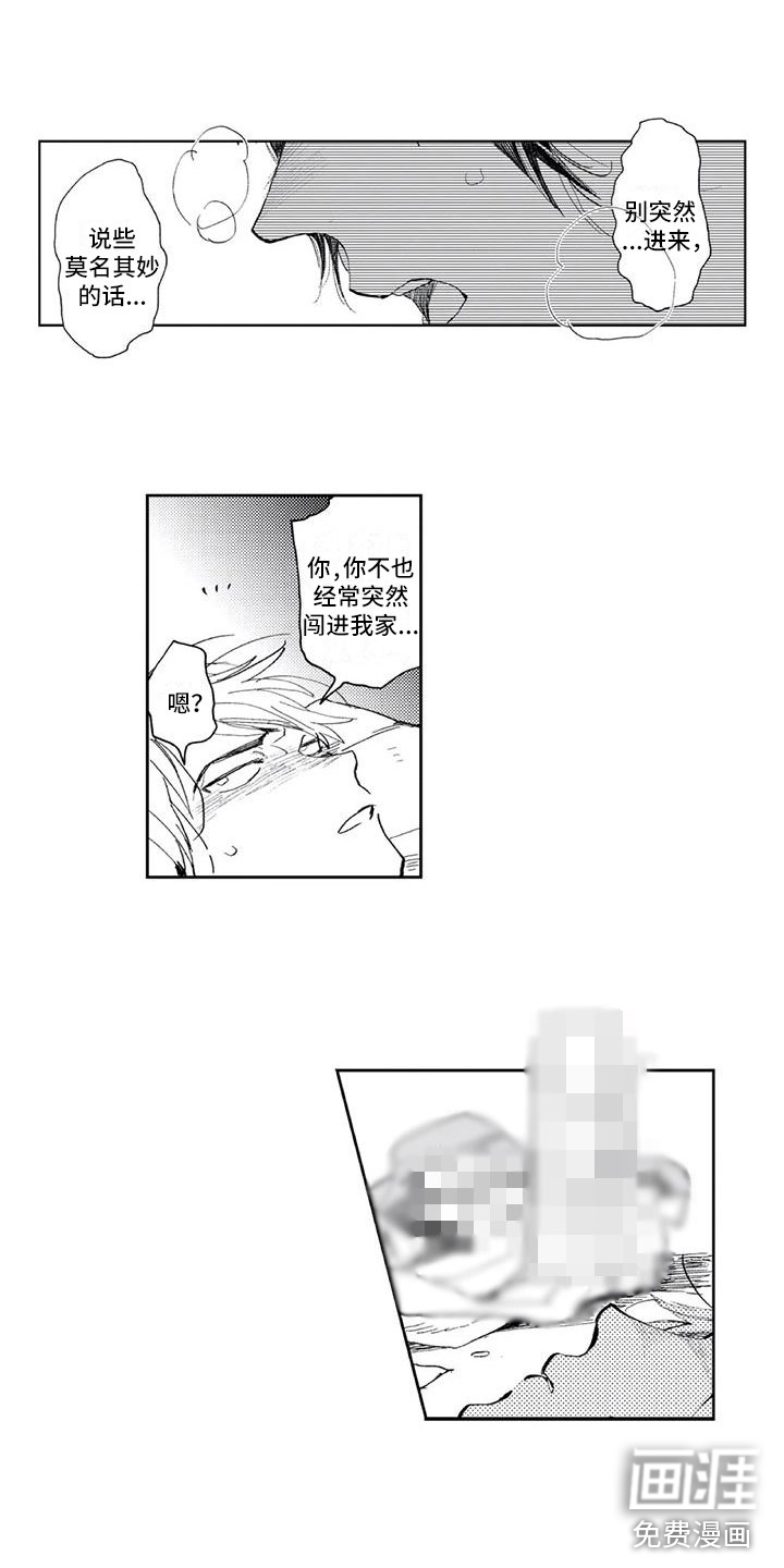 第8话12
