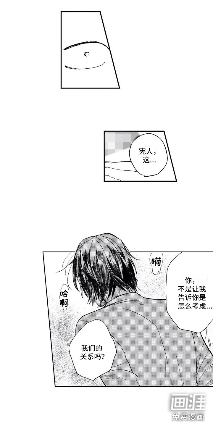 第8话13