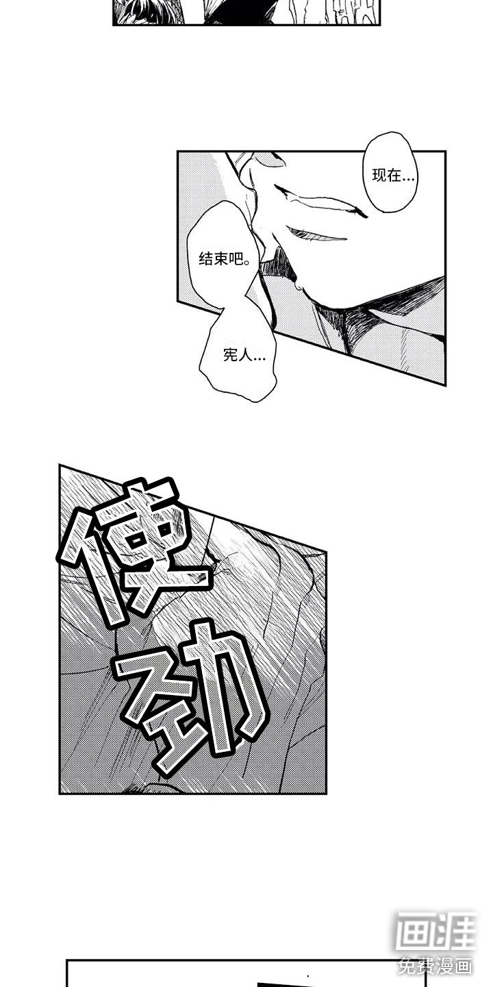 第8话3