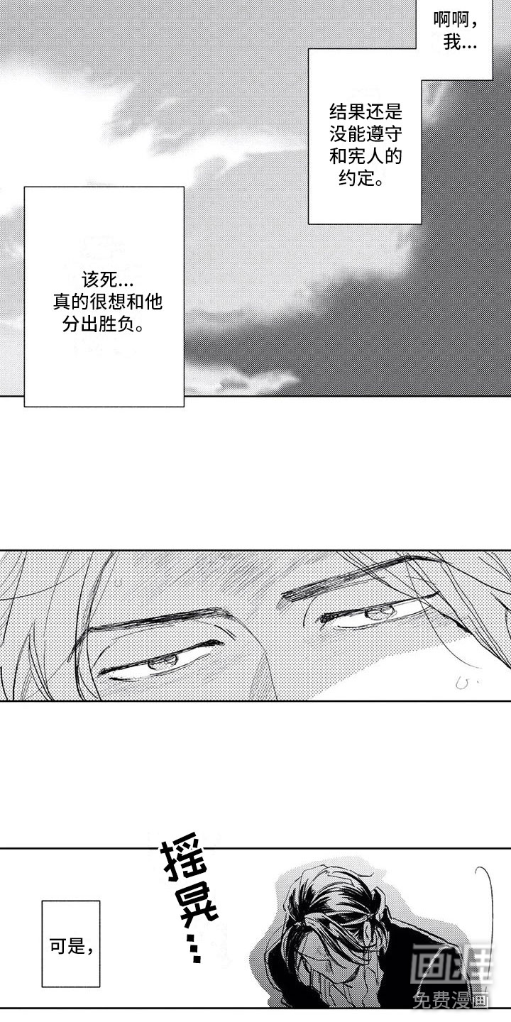 第8话6