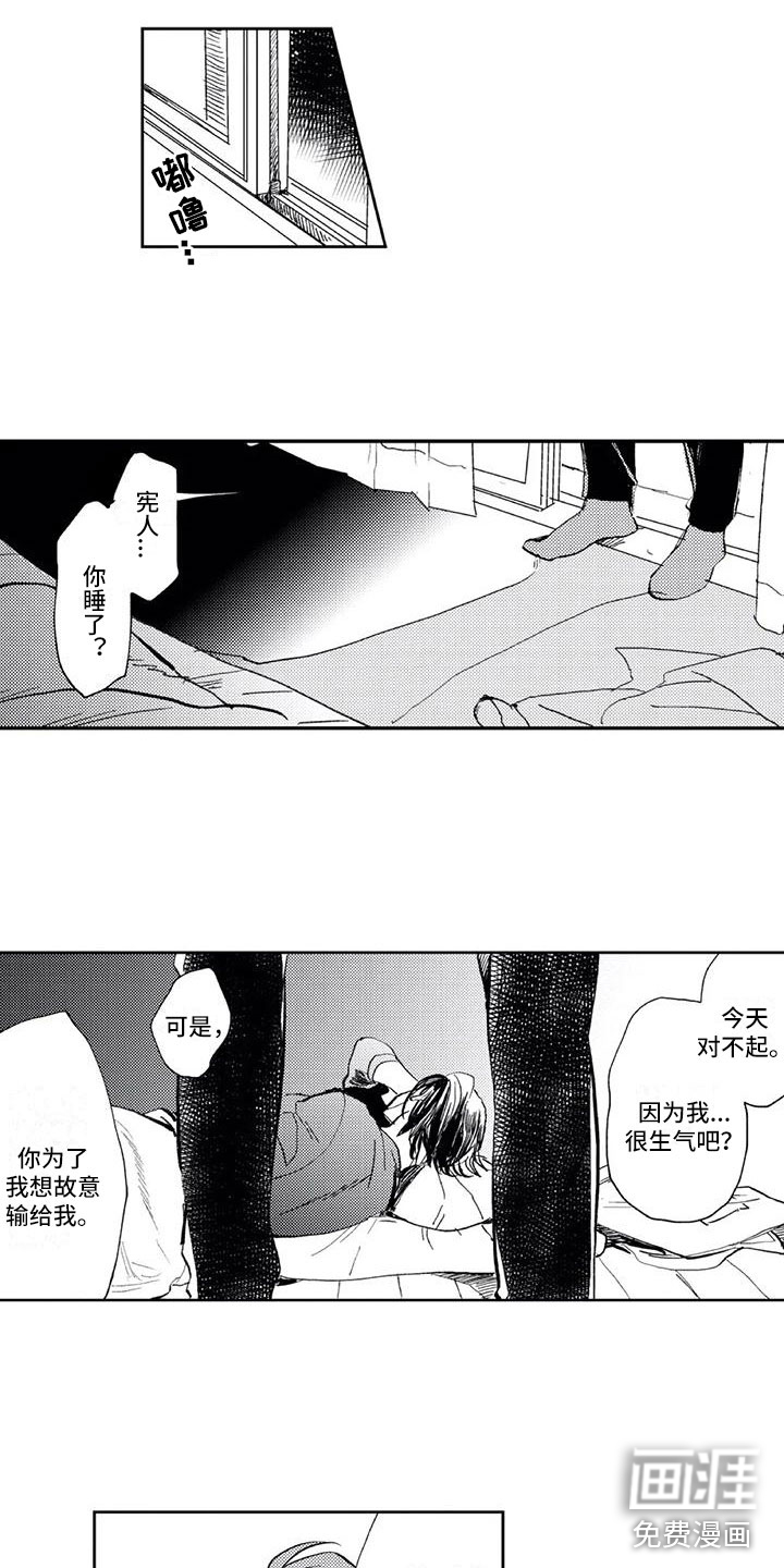 第8话8