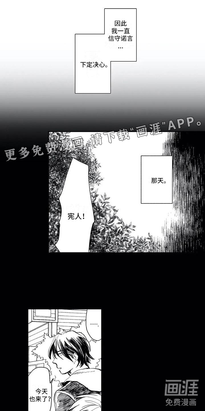 第7话0
